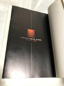 Famicom FIRE EMBLEM Seisen no Keifu Holy War Video game Guide book Japanese USED