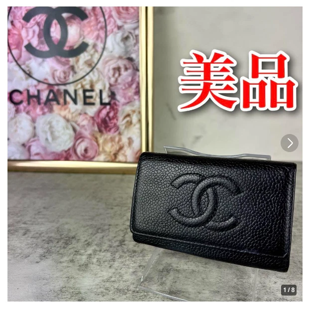 CHANEL Authentic Caviar Skin Unisex Wallet Key Ring