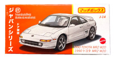 Matchbox 1990 Toyota MR2 W20 J-14 Best of Japan 1:64 Modellauto Moving Parts JDM