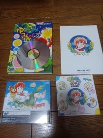 Daina Airan Yumimi Mix Remix Sega Saturn Game Arts