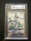 Mewtwo GX SV59/SV94 Hidden Fates: Shiny Vault Holo