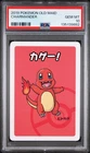 2019 POKEMON OLD MAID CHARMANDER PSA 10