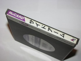 Side Arms Hyper Dyne PC Engine HuCard Japan import US Seller