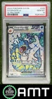 Gyarados ex PSA 10 2023 Pokemon Scarlet & Violet #225/198 4321