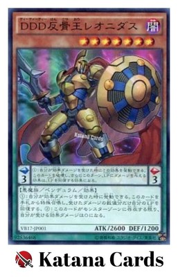 Yugioh Karten | D/D/D Rebellenkönig Leonidas Ultra Rare | VB17-JP001 Japanisch