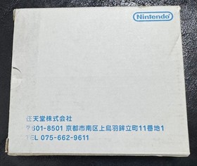 gamewatch Game Watch Collection Club Nintendo Limited Japan