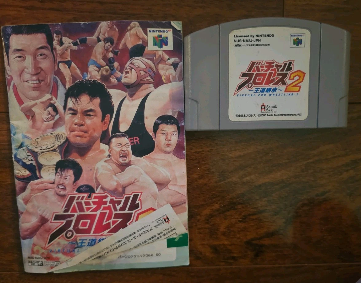 virtual pro wrestling 2 products for sale | eBay