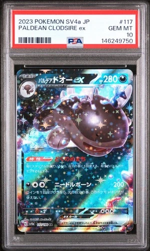 2023 POKEMON JPN SV4A-SHINY TREASURE EX #117 PALDEAN CLODSIRE EX PSA 10