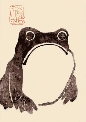 Frog Matsumoto Hoji Japanese Japan Vintage Historical Wall Art Poster Print