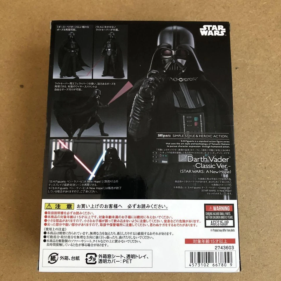 S.H.Figuarts Darth Vader versão clássica Boneco (STAR WARS: A New Hope) Bandai F/S - Imagem 2 de 4