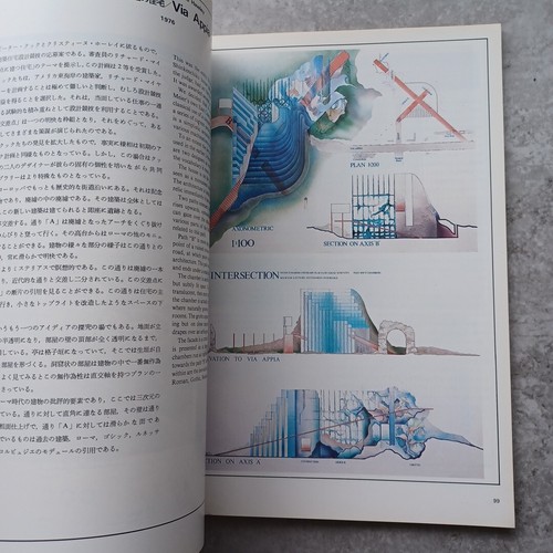 a+u :1980 : PETER COOK & C. HAWLEY Special Issue Architecture and urbanism - Picture 11 of 21