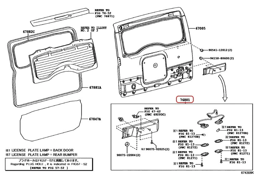 Toyota OEM FJ Cruiser 07-14 Back Door Handle Garnish Outside 76801-35482 Genuine - Bild 3 von 4