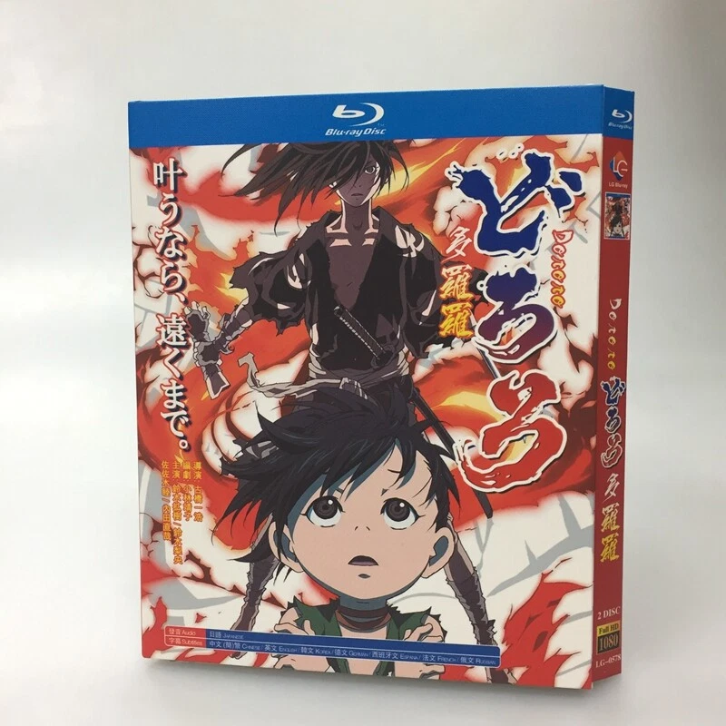 Dororo Blu-ray