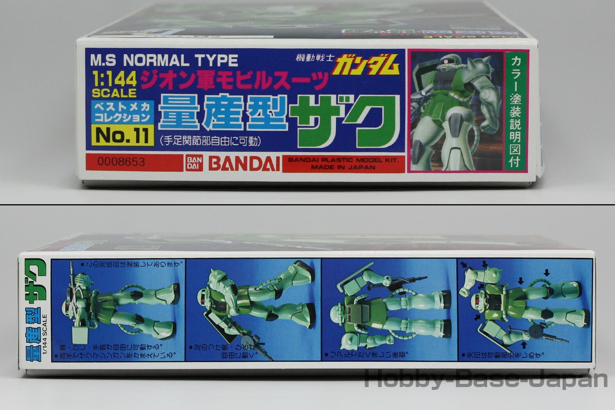 1/144 MS-07B GOUF & MS-06 ZAKU (Old Kit 2 Sets) BANDAI 1/144 MS-07B GOUF & MS-06 ZAKU (Old Kit 2 Sets) BANDAI