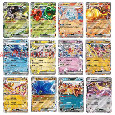 2025 Pokemon Chinese CSV5C 