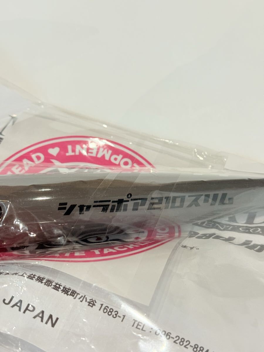 Hammerhead HAMMER HEAD Sharapoa 210 slim Sharapoa 210 slim 20th - Image 4