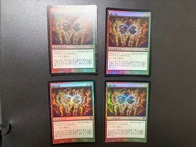 Mtg Manamorphose Set Of 4 Foil