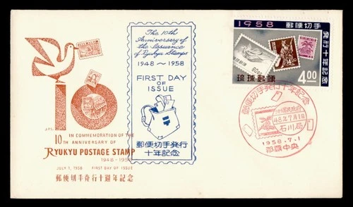 DR WHO 1958 RYUKYU JAPAN FDC STAMP ANIV JPS CACHET M77708