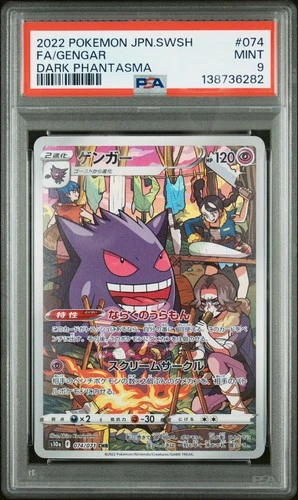2022 POKEMON JPN SWORD & SHIELD DARK PHANTASMA #074 FULL ART/GENGAR PSA 9