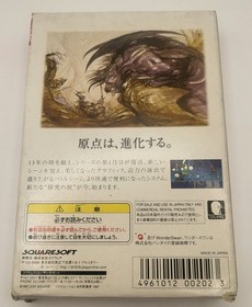 Final Fantasy 1 for the Wonderswan Color complete in box tested