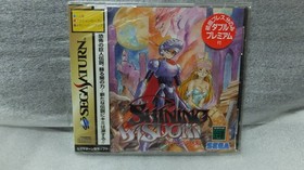 Sega Saturn Willy Wombat Shining Wisdom Winning Post EX Reload Saga