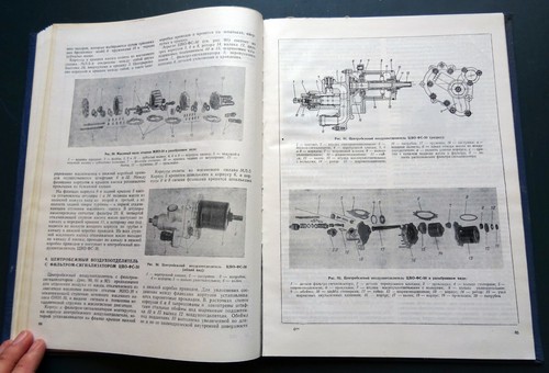 1971 Flugzeug Doppelkreis Turbojet-Motor D-30 Luftfahrt Russisches Buch Handbuch - Bild 9 von 16