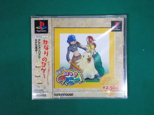 Playstation -- Shinsyuku Taisen It's a Noni ! -- PS1. JAPAN. GAME .New. 30207