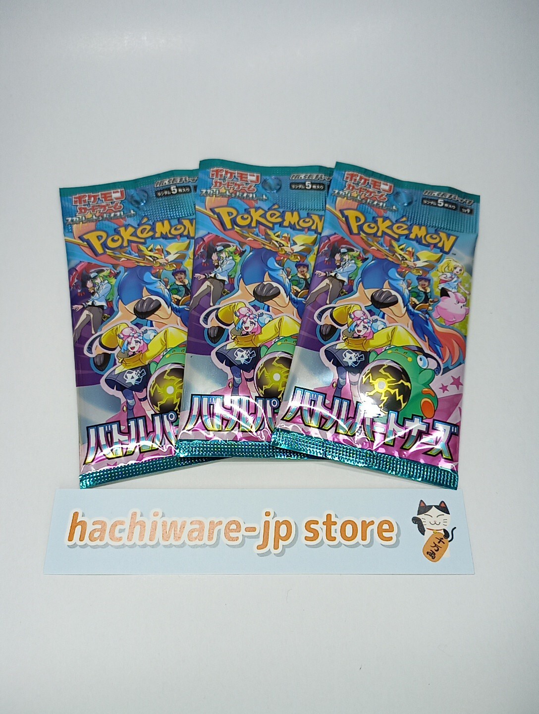 【3Packs】Battle Partners sv9 Pokemon Card Scarlet & Violet Japanese 2025 #1