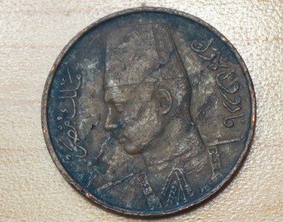 1938 Egypt 1 Millieme Farouk Lamination Error