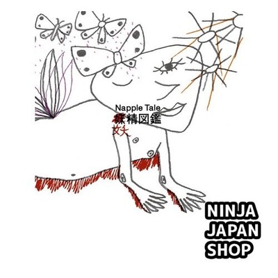 Napple Tale Fairy Encyclopedia Game Music CD USED
