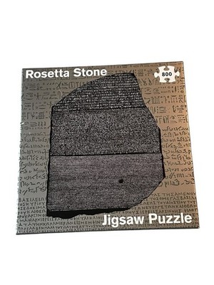 Rosetta Stone Puzzle British Museum 800 Pieces - inside sealed And Unused