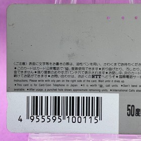 Bomberman PC Engine Hudson Soft Video Game Promo 1990 Japan Phone Card Japan