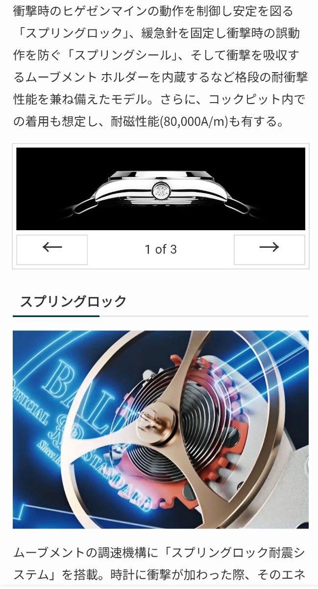 Ball Watch Engineer III Aviator Automatic NM2182C… - image 6