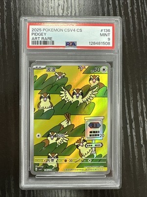 Pokmon 2025 CSV4 Chinese Pidgey Illustration Art Rare #136 PSA 9 | eBay Pokmon 2025 CSV4 Chinese Pidgey Illustration Art Rare #136 PSA 9 | eBay