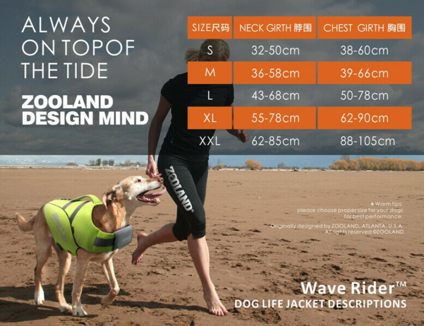 Zooland Life Vest For Dogs Pet Quick Dry Waterproof Swimming Jacket For