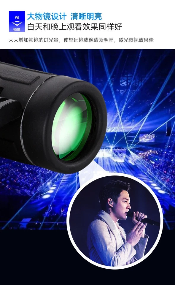 500x25 Military Zoom Powerful Binoculars Day/Night Optics Hunt Camping Telescope - Image 2 of 4