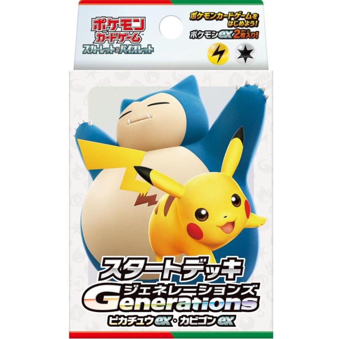 Pokemon Card Start Deck Generations All ex 9 Types Complete Set