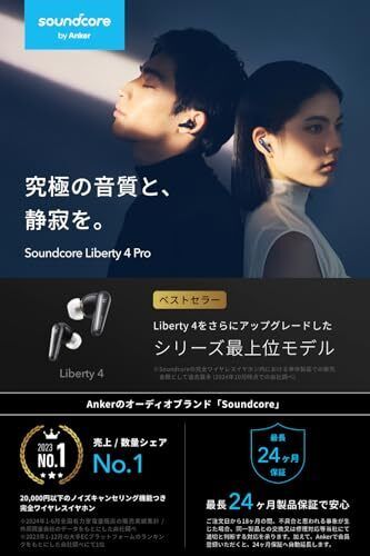 Anker Soundcore Liberty 4 Pro In-ear type wireless earphones Anker Soundcore Liberty 4 Pro In-ear type wireless earphones