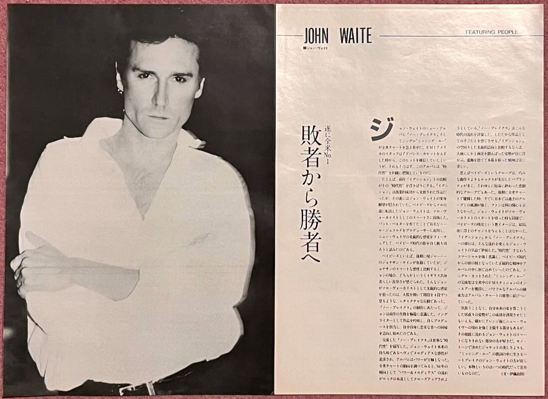 John Waite 1984 Clipping Japan Magazine ML 10O 2PAGE