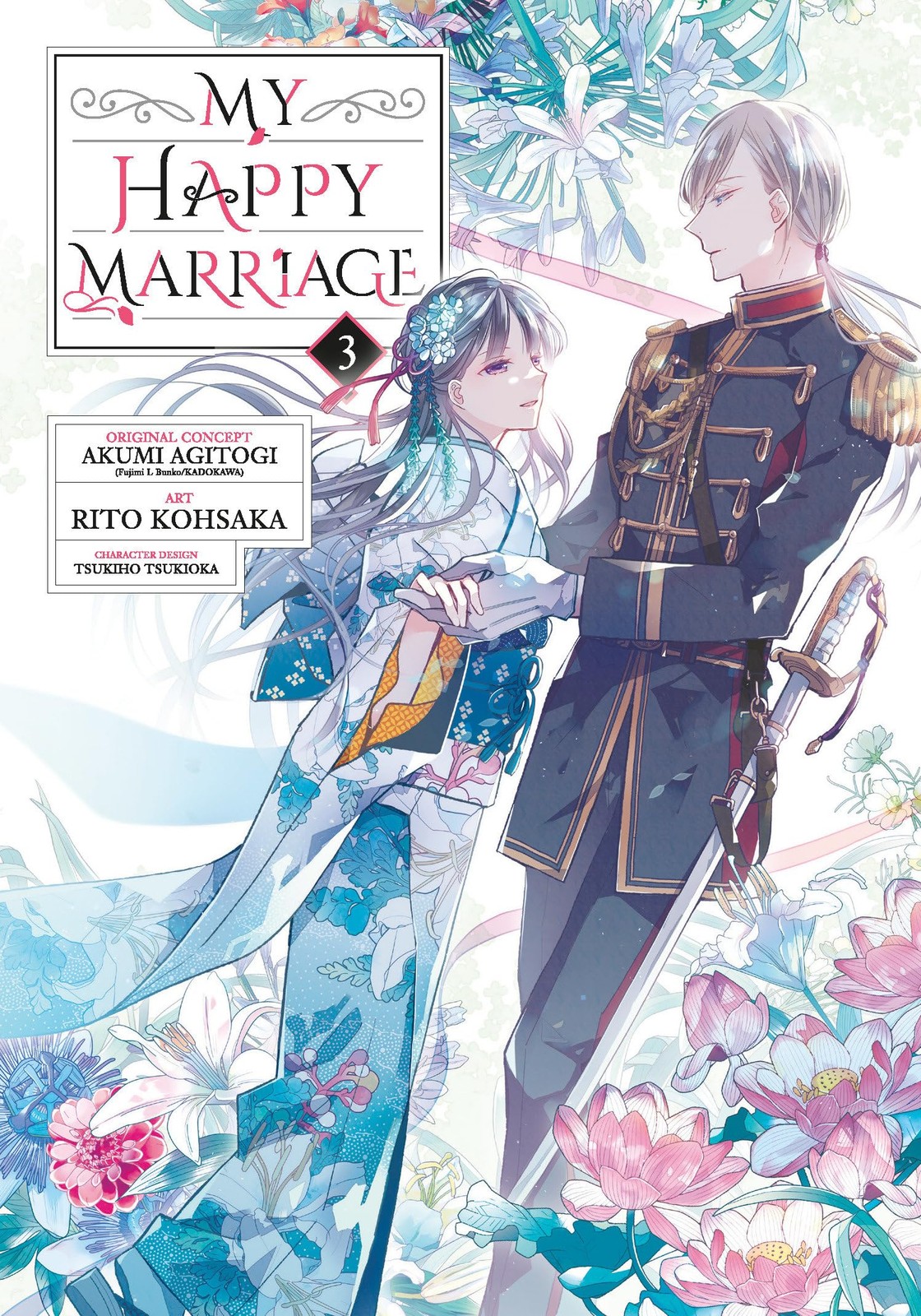 My Happy Marriage (Manga) 03 by Akumi Agitogi NEW - Image 5