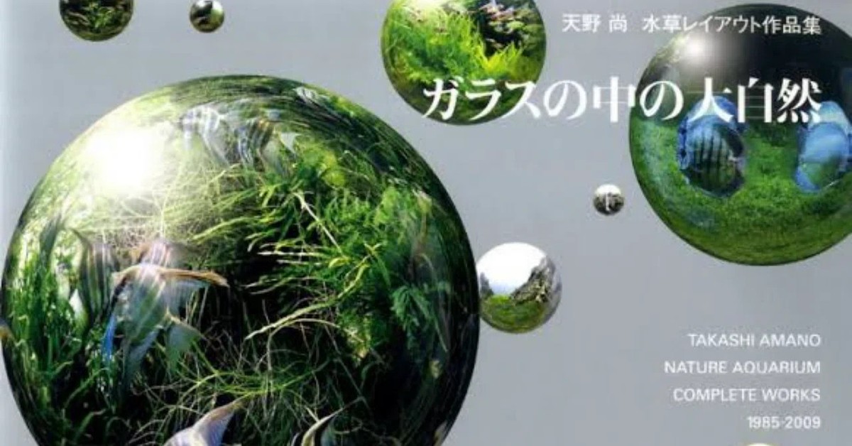 Takashi Amano Aquascape Nature Aquarium Complete Works 1985 2009
