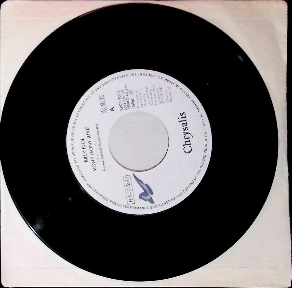 Billy Idol Mony Mony (Live)/Shakin' All Over PROMO Vinyl 1987 Japan 7" RP07-2015 - Image 4 of 4