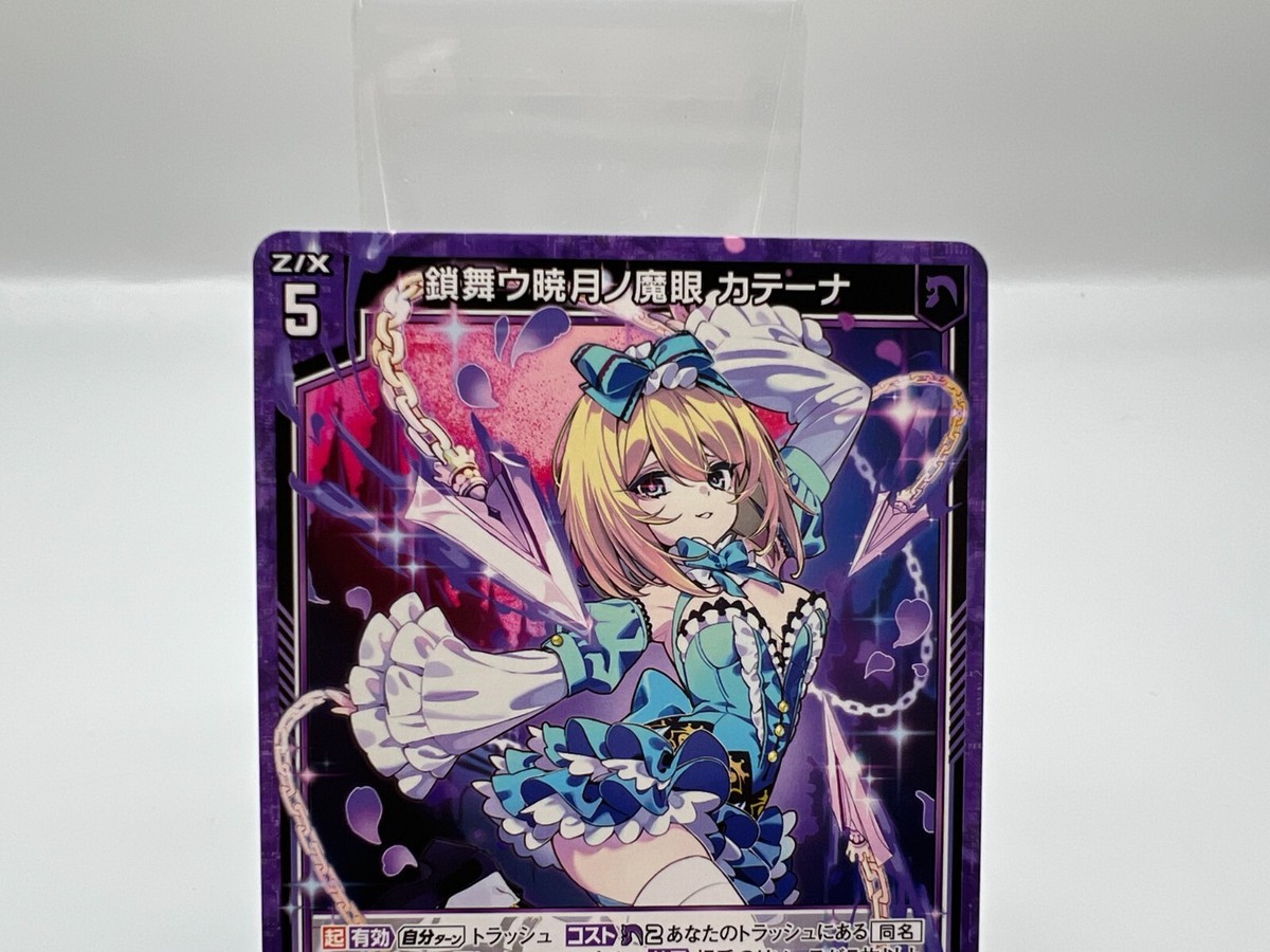 ハズビン　カード Hazbin Hotel Trading Card NIFTY Season 1 First Editiion | eBay