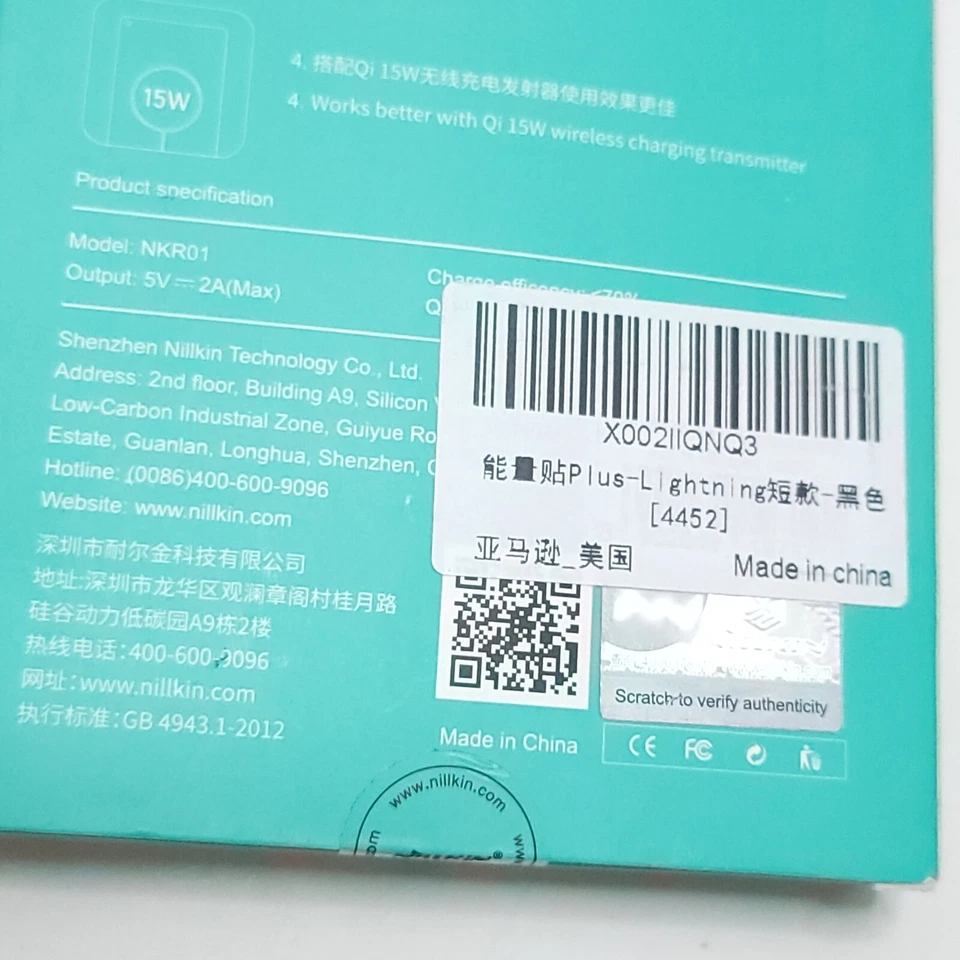 Nillkin Magic Tag Plus para teléfonos Apple nuevo caja abierta envío gratuito negro Foto 3 de 4