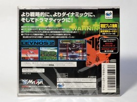 [First Press] Assault Suit Leynos 2 Sega Saturn Software