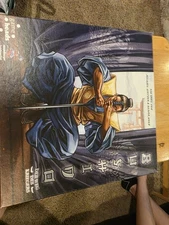 Bushido Board Game by Fantasy Flight Games. Der Weg Des Kriegers