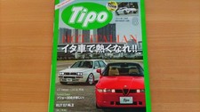 Tipo Preservation Version Alfa Romeo Sz 155 Q4 Alfetta 1.8Gt/Gtv6 2.5 105 Giulia