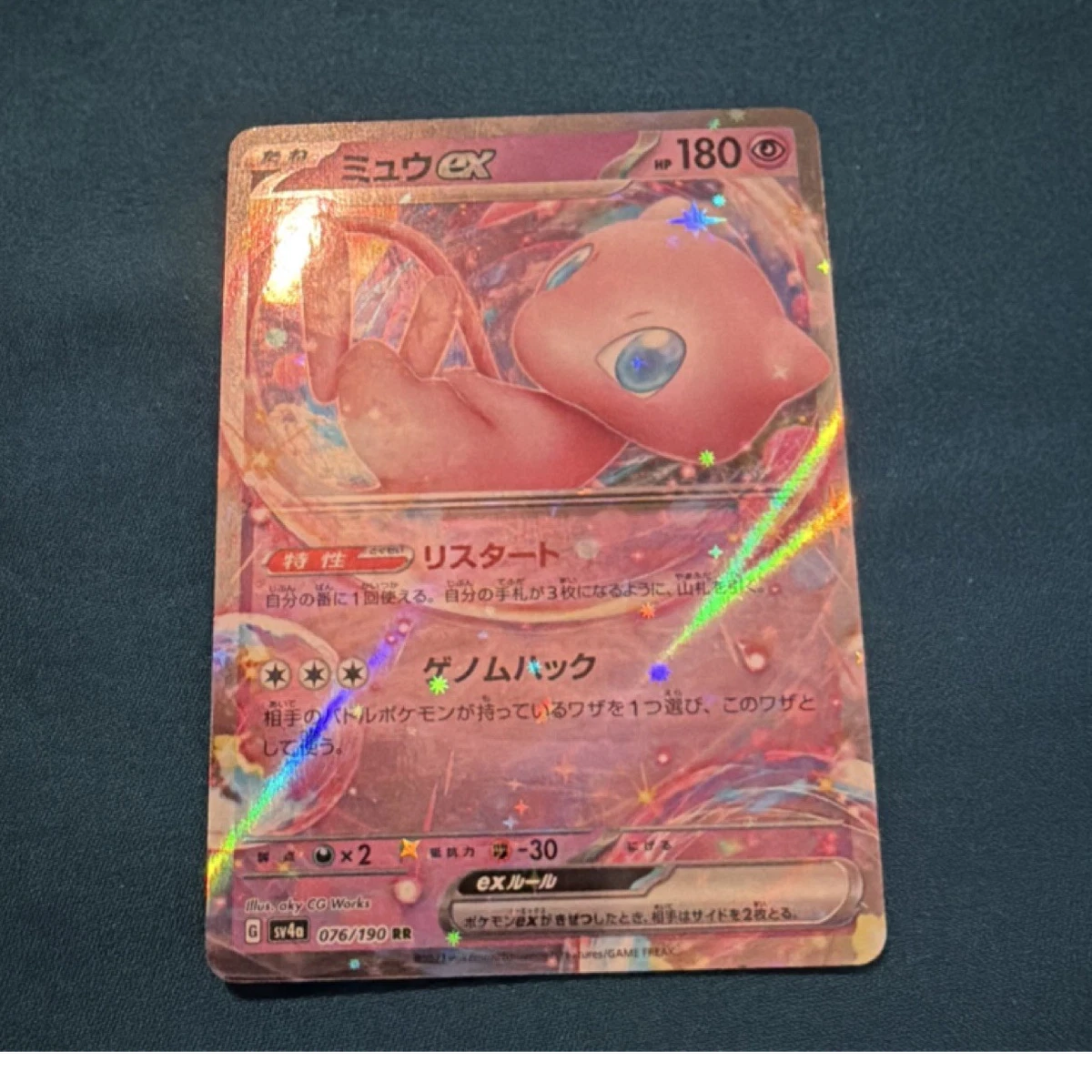 Preços baixos em Mew Pokémon TCG jogos de cartas individuais ultra