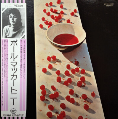 Paul McCartney - McCartney = ポール・マッカートニー / VG+ / LP