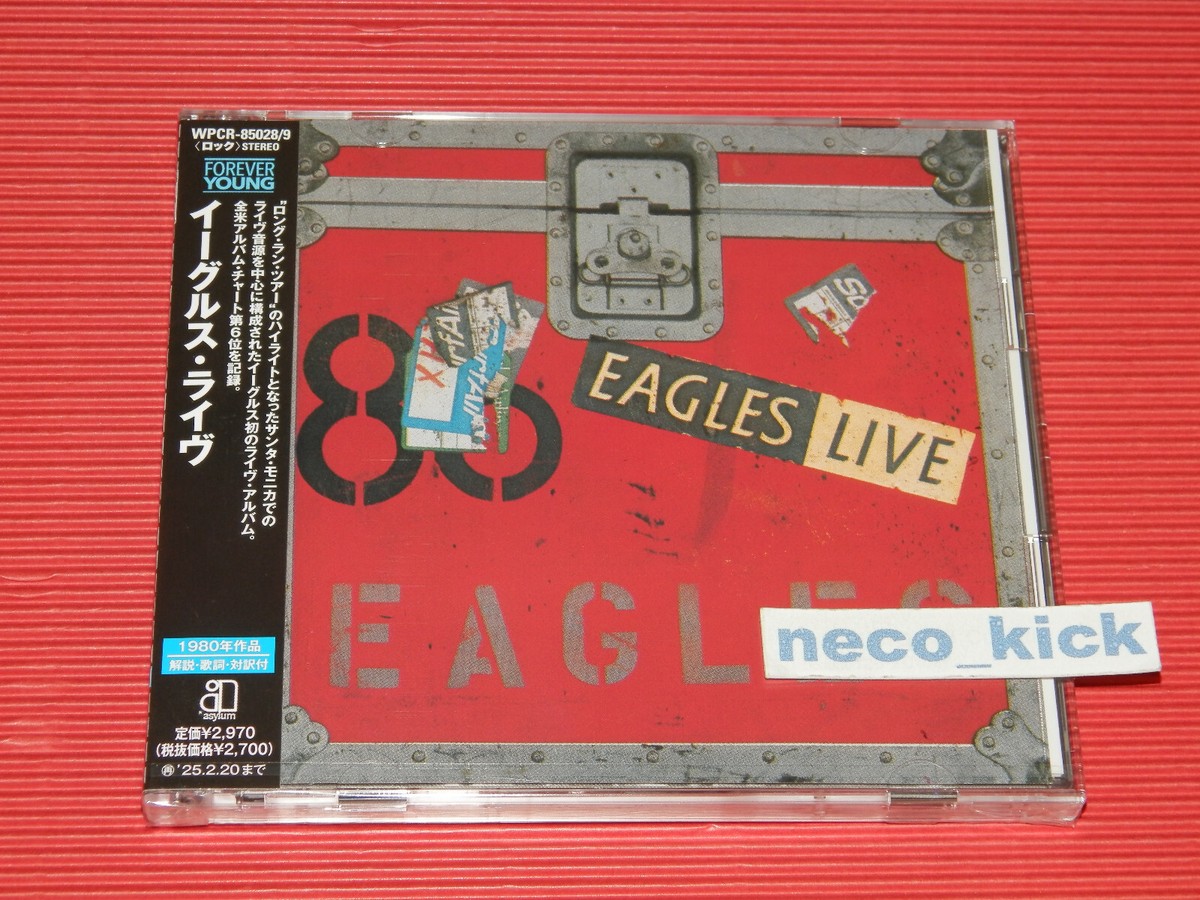 11B EAGLES EAGLES LIVE 2024 JAPAN 2 CD SET | eBay